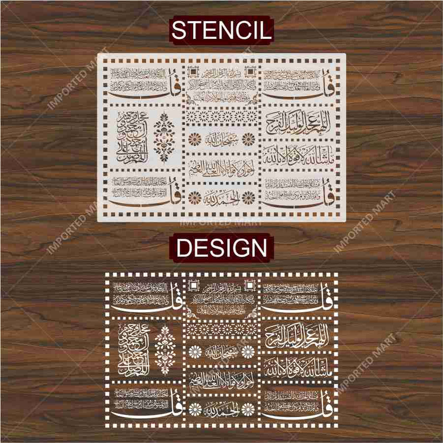 Ornamental Celestial Islamic Calligraphy Stencil Bundle for Wall, Wood & Furniture Decor – Arabic Ayat Art Design – ID# 717 - imartdecor.com