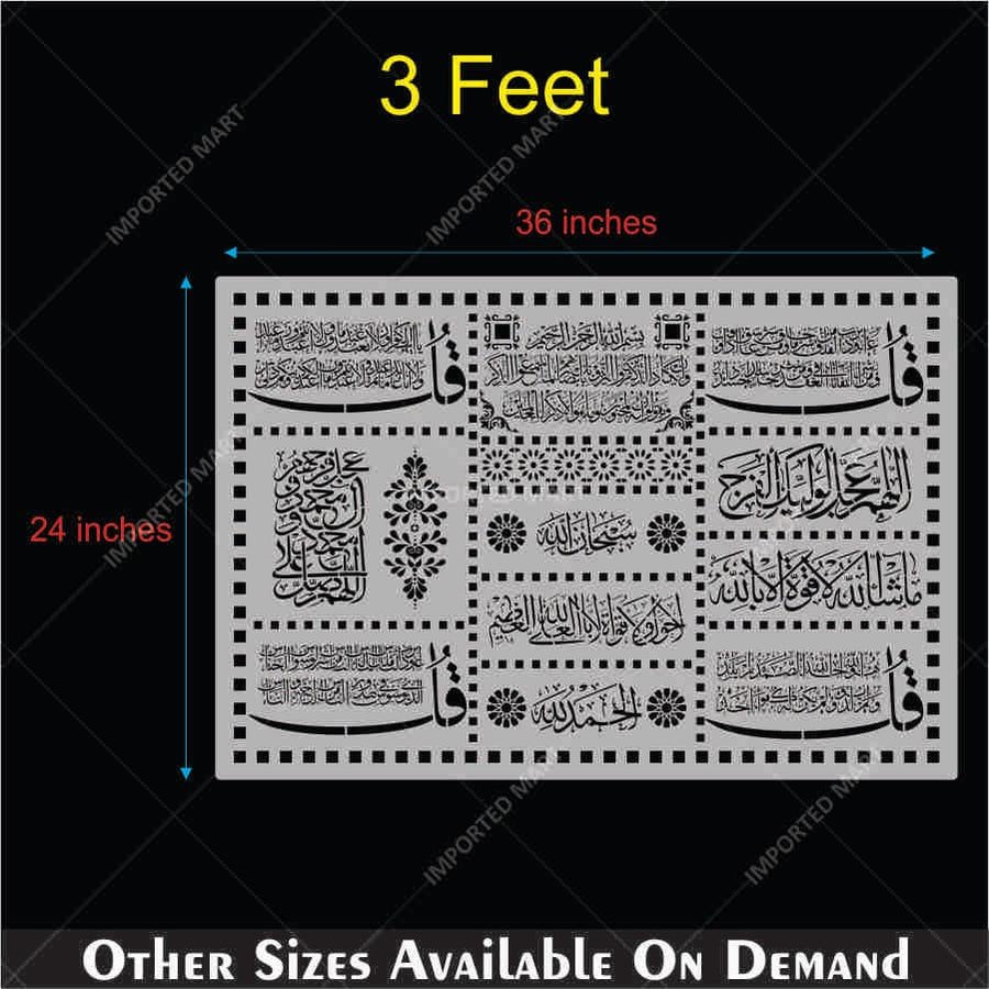 Ornamental Celestial Islamic Calligraphy Stencil Bundle for Wall, Wood & Furniture Decor – Arabic Ayat Art Design – ID# 717 - imartdecor.com