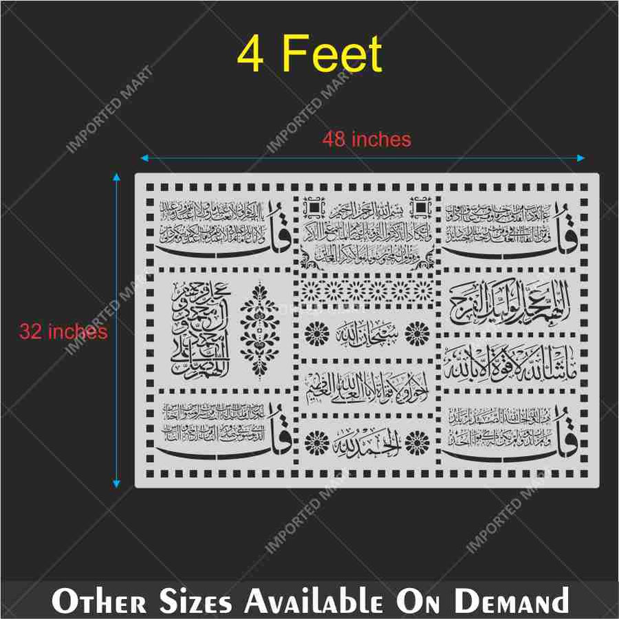 Ornamental Celestial Islamic Calligraphy Stencil Bundle for Wall, Wood & Furniture Decor – Arabic Ayat Art Design – ID# 717 - imartdecor.com