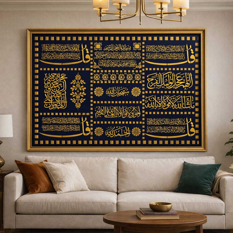 Ornamental Celestial Islamic Calligraphy Stencil Bundle for Wall, Wood & Furniture Decor – Arabic Ayat Art Design – ID# 717 - imartdecor.com
