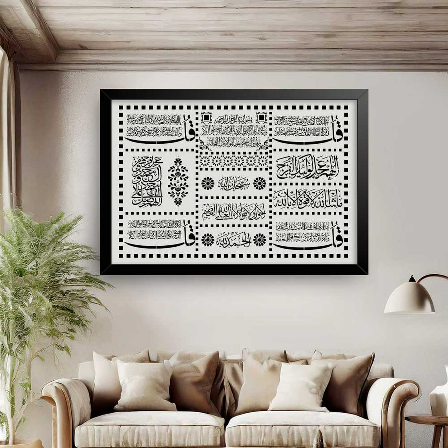 Ornamental Celestial Islamic Calligraphy Stencil Bundle for Wall, Wood & Furniture Decor – Arabic Ayat Art Design – ID# 717 - imartdecor.com