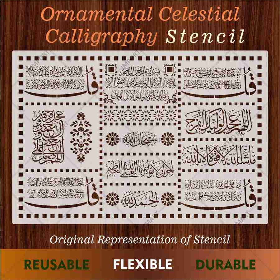 Ornamental Celestial Islamic Calligraphy Stencil Bundle for Wall, Wood & Furniture Decor – Arabic Ayat Art Design – ID# 717 - imartdecor.com