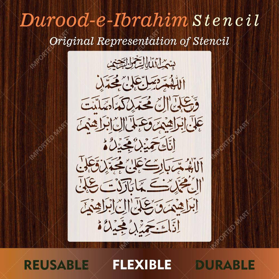 Durood-e-Ibrahim Islamic Calligraphy Stencil for Wall, Wood, Mosque & Home Decor – Arabic Prayer Art Design – ID# 718 - imartdecor.com