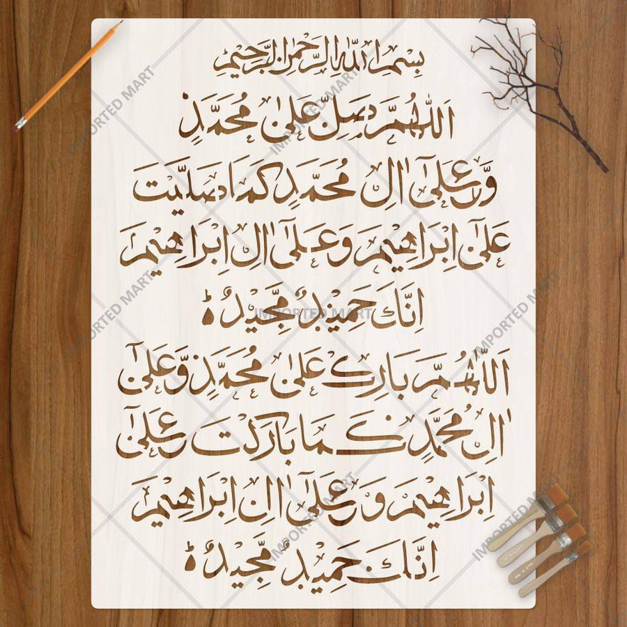 Durood-e-Ibrahim Islamic Calligraphy Stencil for Wall, Wood, Mosque & Home Decor – Arabic Prayer Art Design – ID# 718 - imartdecor.com