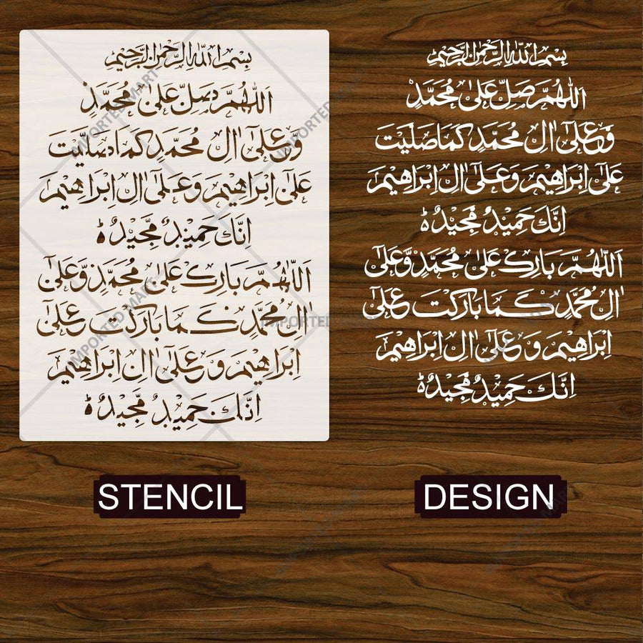 Durood-e-Ibrahim Islamic Calligraphy Stencil for Wall, Wood, Mosque & Home Decor – Arabic Prayer Art Design – ID# 718 - imartdecor.com