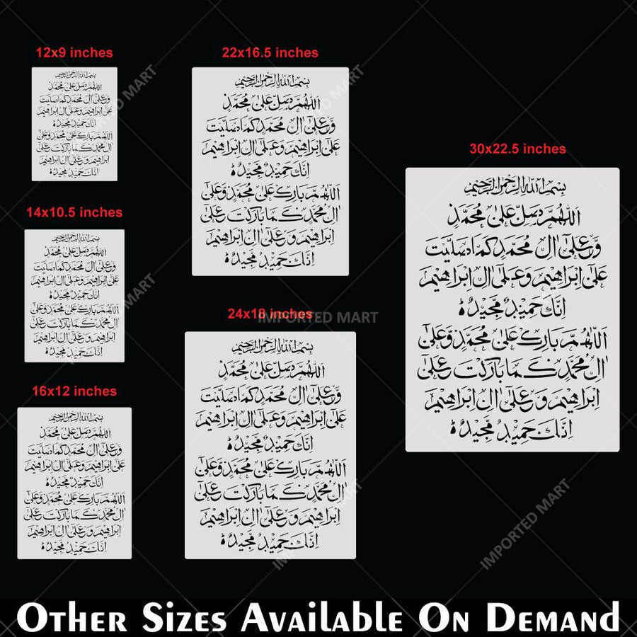 Durood-e-Ibrahim Islamic Calligraphy Stencil for Wall, Wood, Mosque & Home Decor – Arabic Prayer Art Design – ID# 718 - imartdecor.com