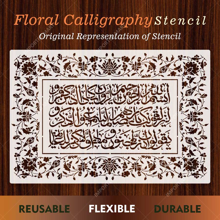 Floral Arabic Calligraphy Islamic Wall Stencil – Decorative Quranic Calligraphy Border Design – ID# 751 - imartdecor.com