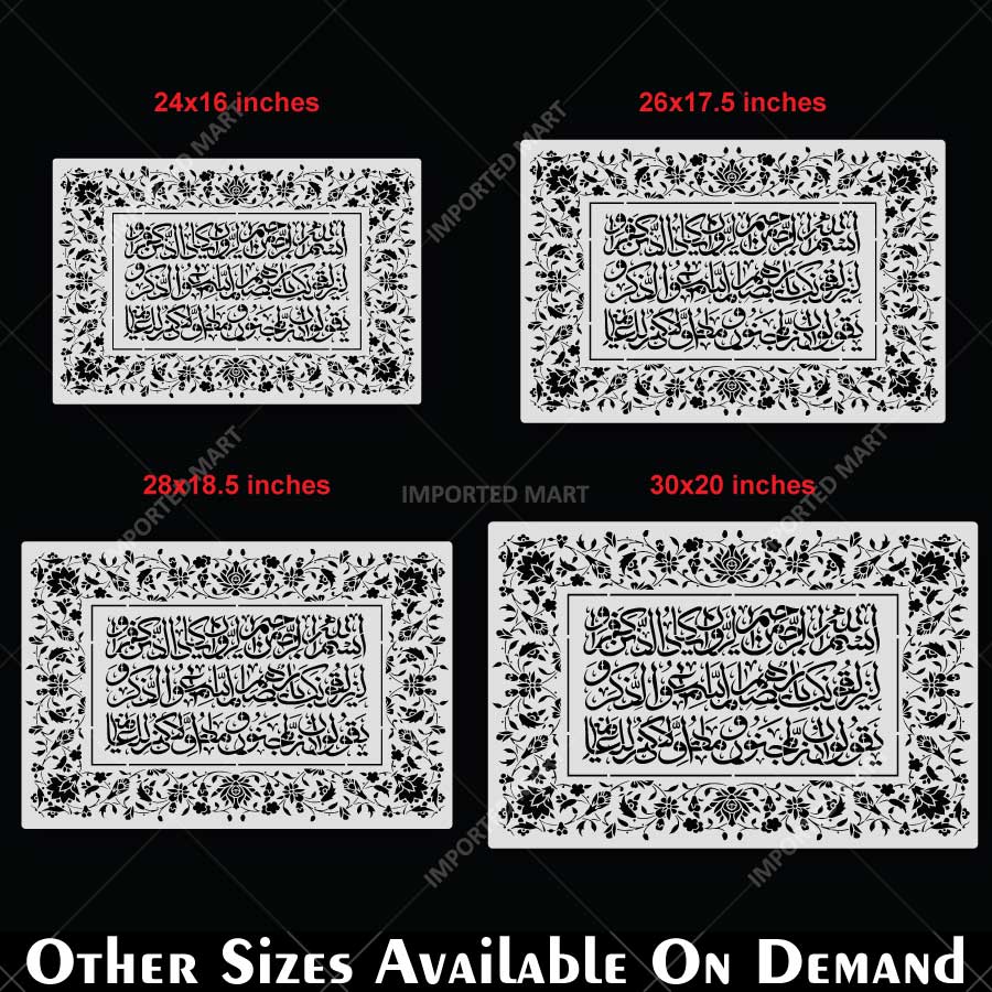 Floral Arabic Calligraphy Islamic Wall Stencil – Decorative Quranic Calligraphy Border Design – ID# 751 - imartdecor.com