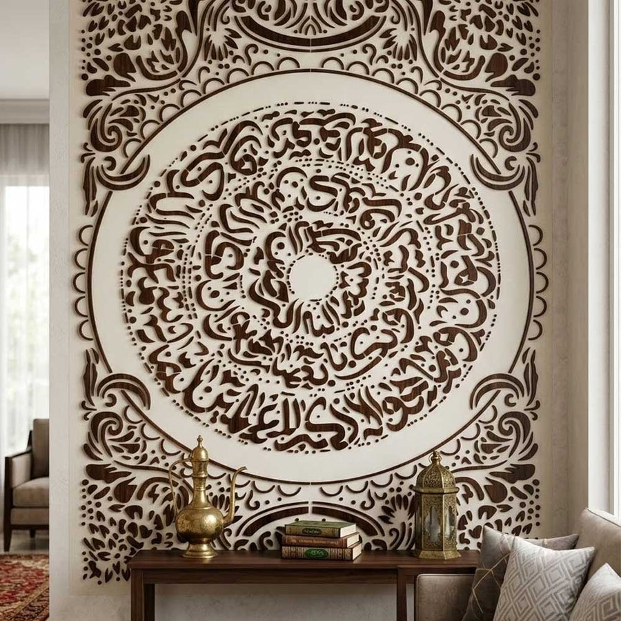 Baroque Crescent Calligraphy Stencil for Wall, Wood & Islamic Art – Ornamental Arabic Script Mandala Design – ID# 753 - imartdecor.com