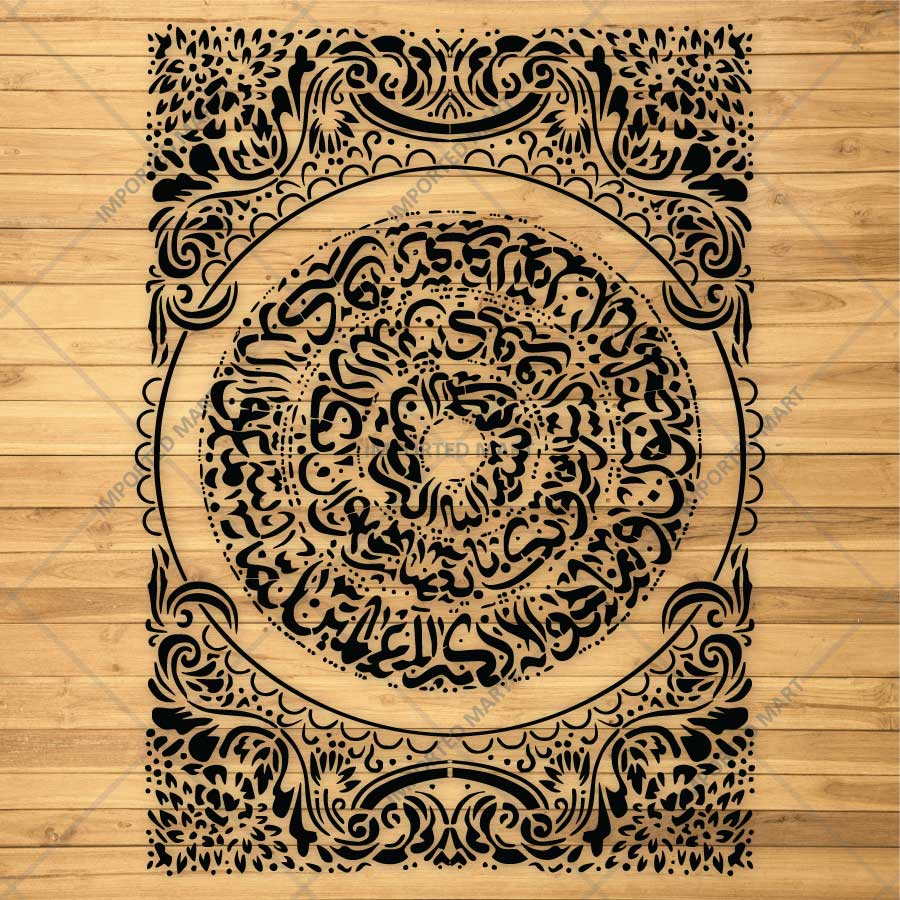 Baroque Crescent Calligraphy Stencil for Wall, Wood & Islamic Art – Ornamental Arabic Script Mandala Design – ID# 753 - imartdecor.com