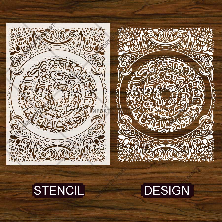 Baroque Crescent Calligraphy Stencil for Wall, Wood & Islamic Art – Ornamental Arabic Script Mandala Design – ID# 753 - imartdecor.com