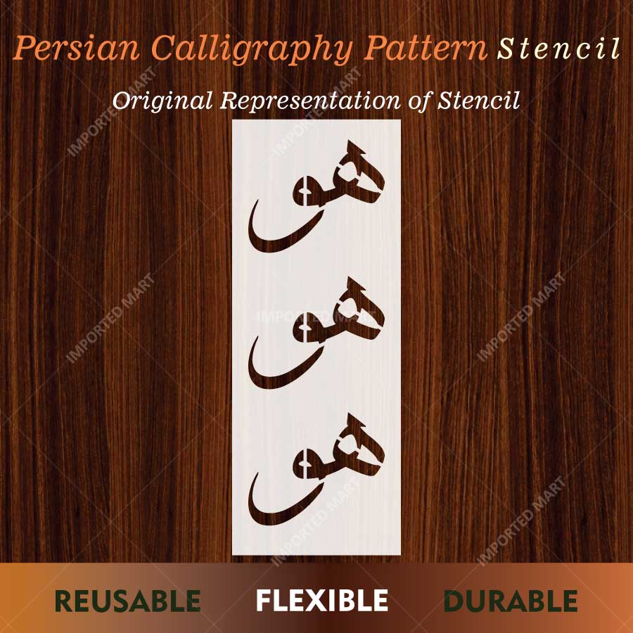 Persian Calligraphy Pattern Stencil for Wall, Wood & Fabric Art – Arabic Script Design – ID# 806 - imartdecor.com