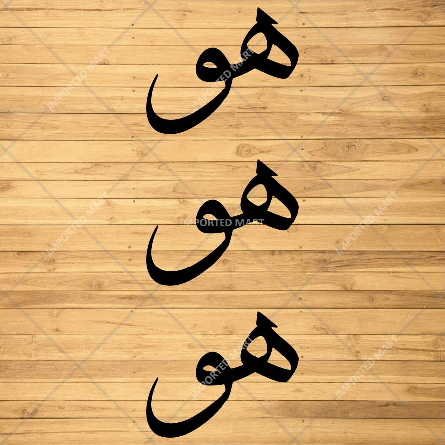 Persian Calligraphy Pattern Stencil for Wall, Wood & Fabric Art – Arabic Script Design – ID# 806 - imartdecor.com