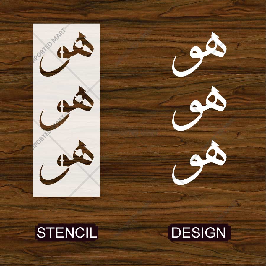 Persian Calligraphy Pattern Stencil for Wall, Wood & Fabric Art – Arabic Script Design – ID# 806 - imartdecor.com