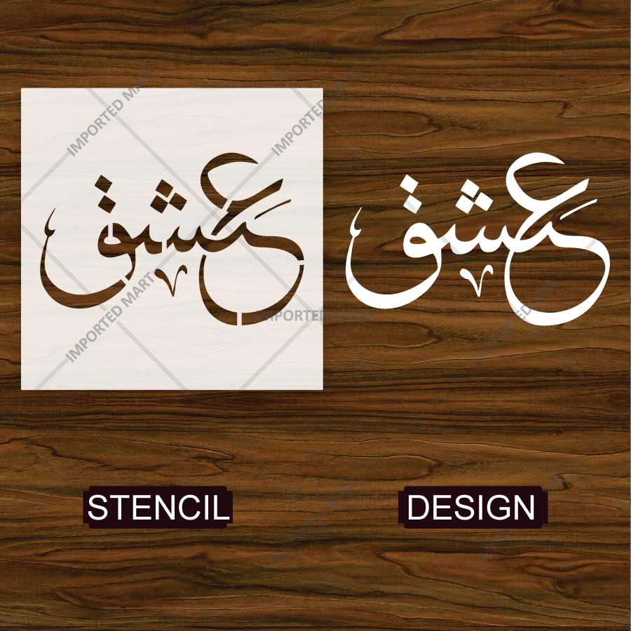 Ishq Calligraphy Stencil for Wall, Wood & Fabric Art – Urdu Arabic Script Design – ID# 807 - imartdecor.com