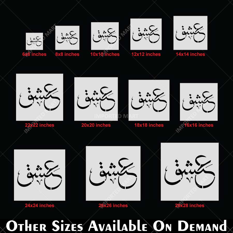 Ishq Calligraphy Stencil for Wall, Wood & Fabric Art – Urdu Arabic Script Design – ID# 807 - imartdecor.com