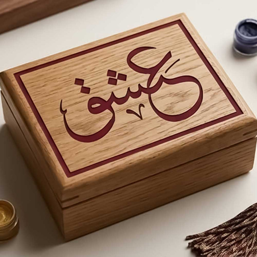 Ishq Calligraphy Stencil for Wall, Wood & Fabric Art – Urdu Arabic Script Design – ID# 807 - imartdecor.com