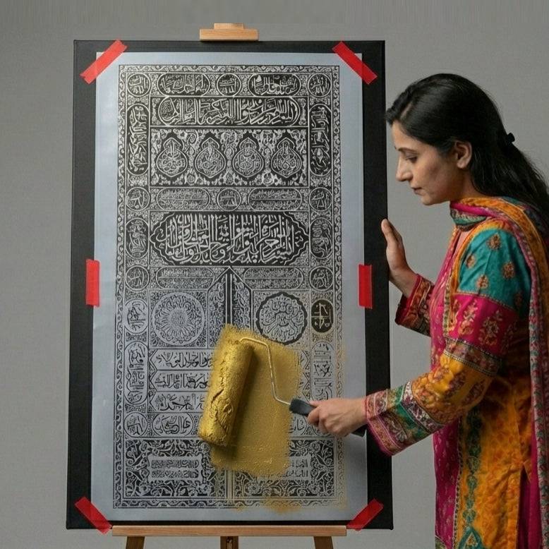 Kiswa ( Kabba Door ) Stencil for Wall, Wood & Islamic Décor – Sacred Arabic Calligraphy Design – ID# 713 - imartdecor.com