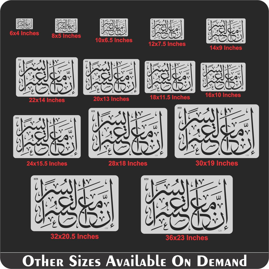 Inna Maha Usri Yusra Islamic Calligraphy Reusable Stencil for Canvas and wall painting - imartdecor.com