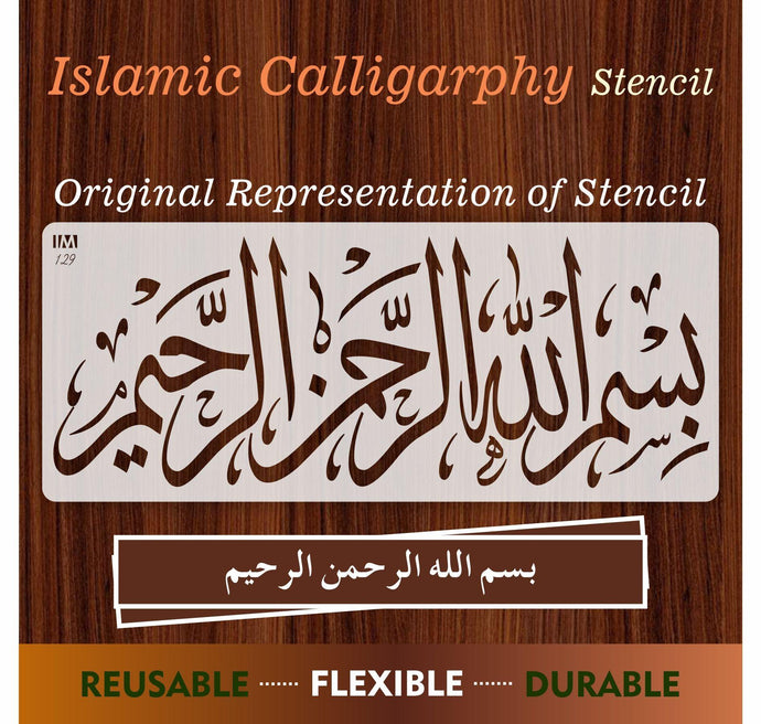 BISMILLAH HI REHMAN NIR RAHEEM Islamic Reusable Stencil for Canvas and wall painting - imartdecor.com