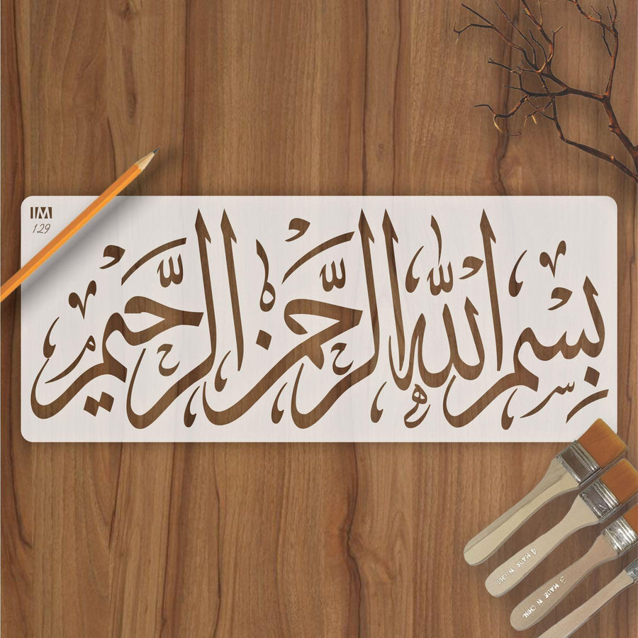 BISMILLAH HI REHMAN NIR RAHEEM Islamic Reusable Stencil for Canvas and wall painting - imartdecor.com