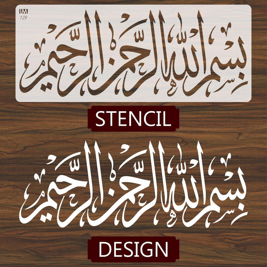 BISMILLAH HI REHMAN NIR RAHEEM Islamic Reusable Stencil for Canvas and wall painting - imartdecor.com