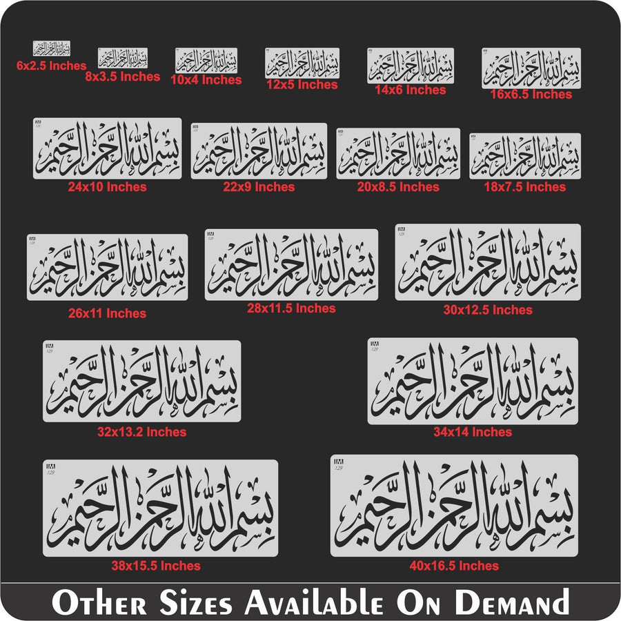 BISMILLAH HI REHMAN NIR RAHEEM Islamic Reusable Stencil for Canvas and wall painting - imartdecor.com