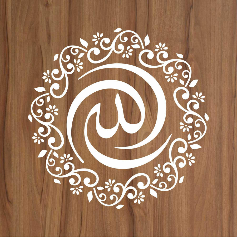 Allah Calligraphy Islamic Reusable Stencil for Canvas and wall painting - imartdecor.com