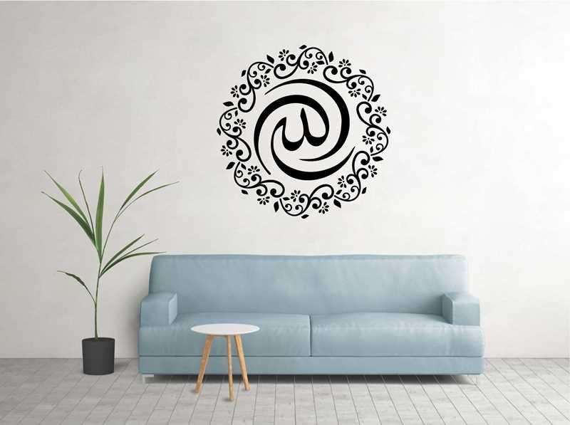 Allah Calligraphy Islamic Reusable Stencil for Canvas and wall painting - imartdecor.com