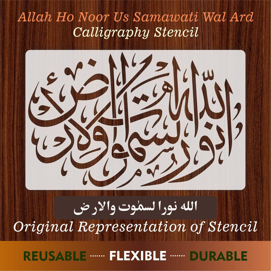 Allah Ho Noor Us Samawati Wal Ard Calligraphy Islamic Reusable Stencil for Canvas and wall painting - imartdecor.com