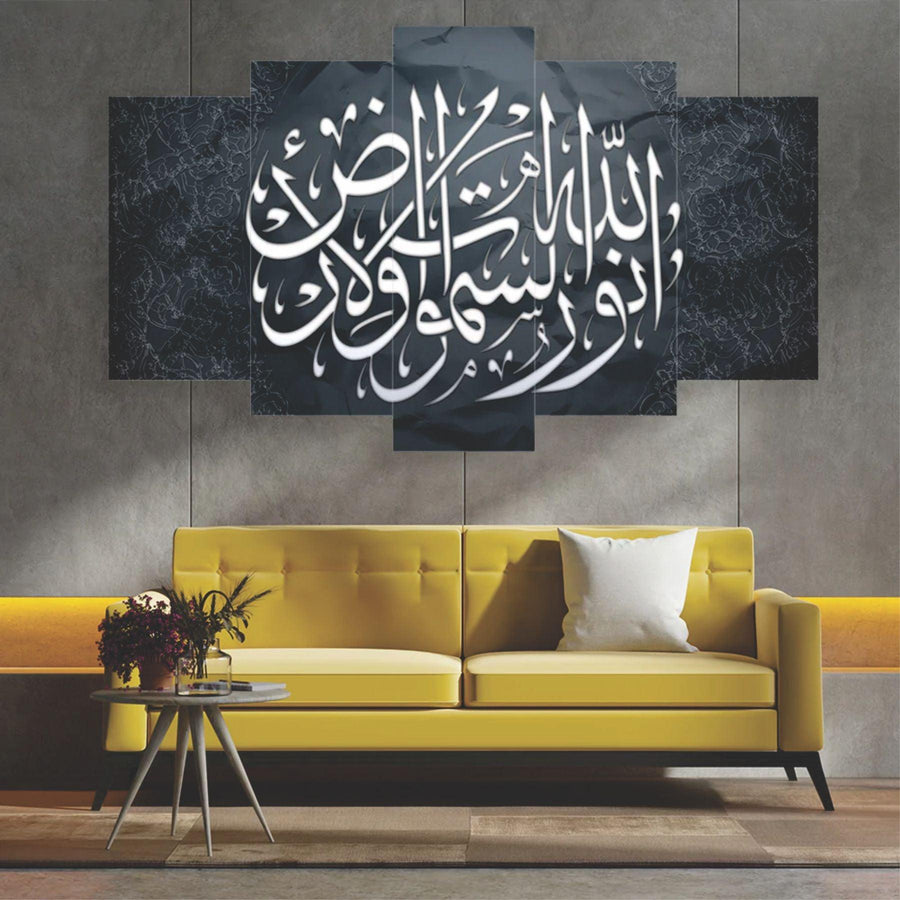 Allah Ho Noor Us Samawati Wal Ard Calligraphy Islamic Reusable Stencil for Canvas and wall painting - imartdecor.com