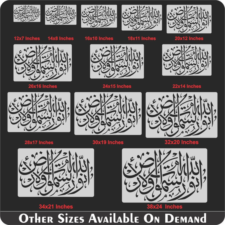 Allah Ho Noor Us Samawati Wal Ard Calligraphy Islamic Reusable Stencil for Canvas and wall painting - imartdecor.com