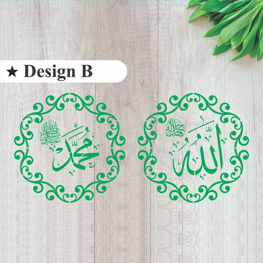 Allah,Muhammad Border Calligraphy Islamic Reusable Stencil for Canvas and wall painting - imartdecor.com