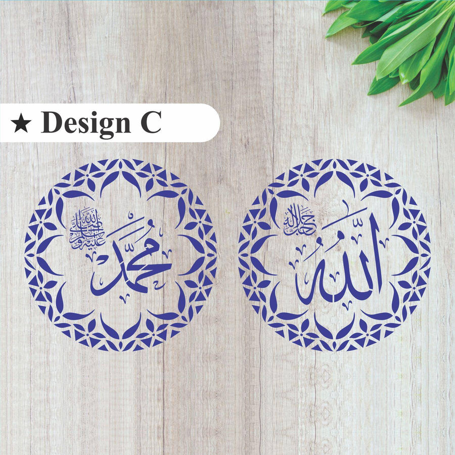 Allah,Muhammad Border Calligraphy Islamic Reusable Stencil for Canvas and wall painting - imartdecor.com