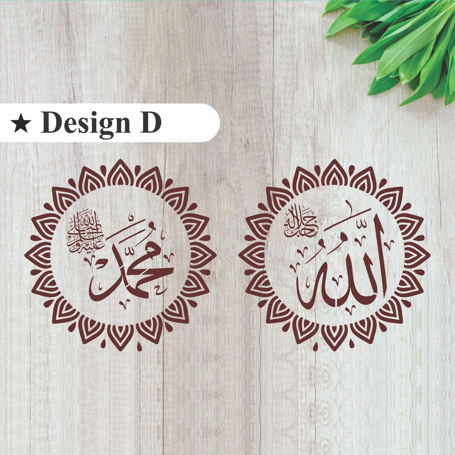 Allah,Muhammad Border Calligraphy Islamic Reusable Stencil for Canvas and wall painting - imartdecor.com