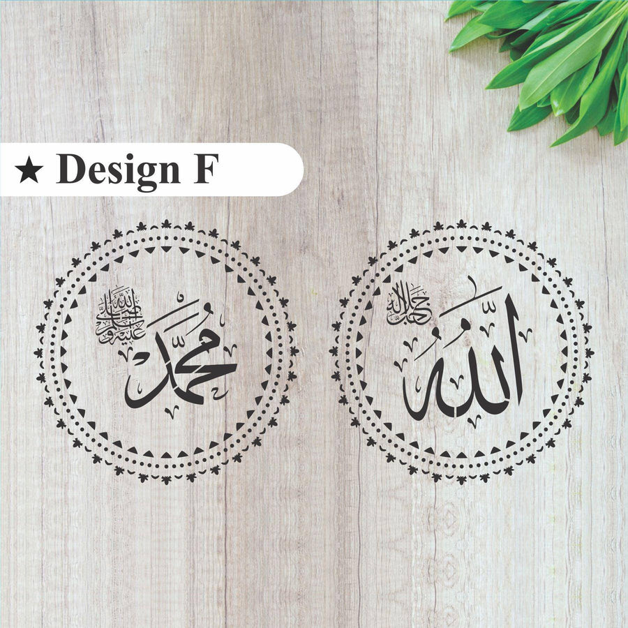 Allah,Muhammad Border Calligraphy Islamic Reusable Stencil for Canvas and wall painting - imartdecor.com