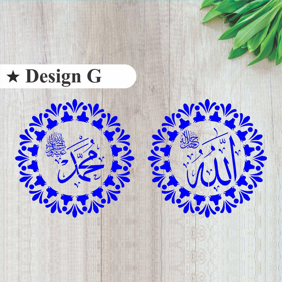 Allah,Muhammad Border Calligraphy Islamic Reusable Stencil for Canvas and wall painting - imartdecor.com