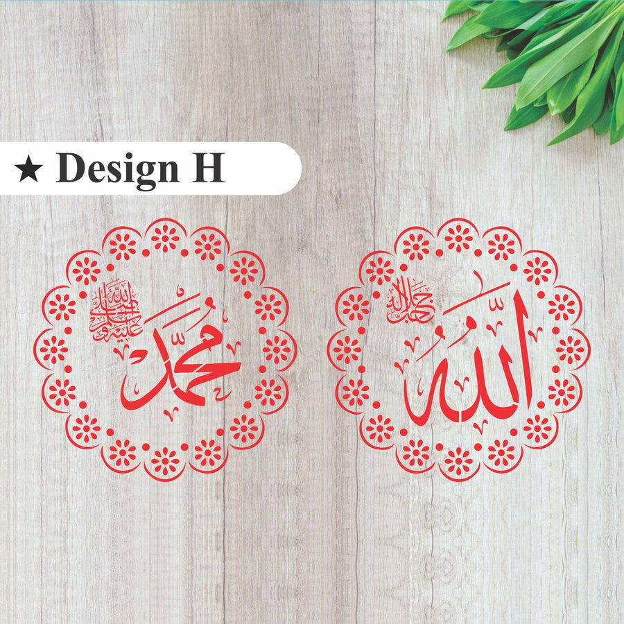 Allah,Muhammad Border Calligraphy Islamic Reusable Stencil for Canvas and wall painting - imartdecor.com