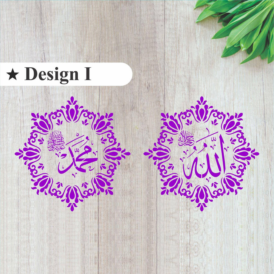 Allah,Muhammad Border Calligraphy Islamic Reusable Stencil for Canvas and wall painting - imartdecor.com