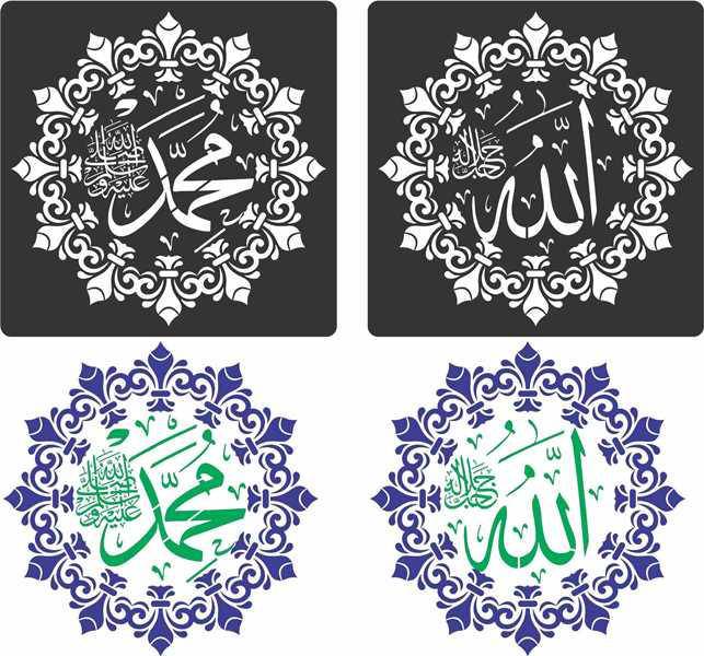 Allah,Muhammad Border Calligraphy Islamic Reusable Stencil for Canvas and wall painting - imartdecor.com