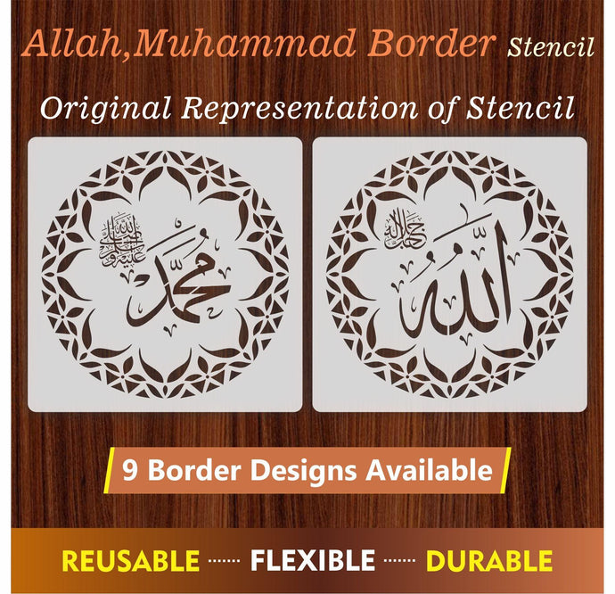 Allah,Muhammad Border Calligraphy Islamic Reusable Stencil for Canvas and wall painting - imartdecor.com