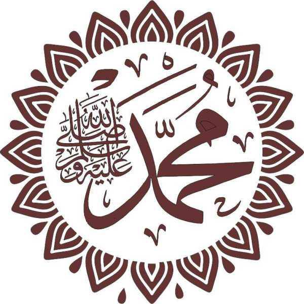 Allah,Muhammad Border Calligraphy Islamic Reusable Stencil for Canvas and wall painting - imartdecor.com