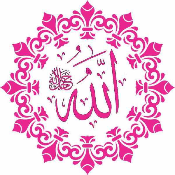 Allah,Muhammad Border Calligraphy Islamic Reusable Stencil for Canvas and wall painting - imartdecor.com