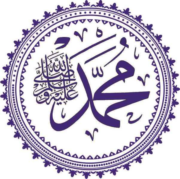Allah,Muhammad Border Calligraphy Islamic Reusable Stencil for Canvas and wall painting - imartdecor.com