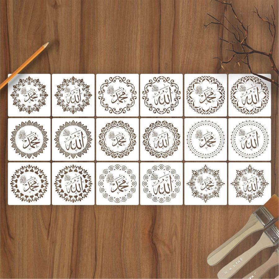 Allah,Muhammad Border Calligraphy Islamic Reusable Stencil for Canvas and wall painting - imartdecor.com