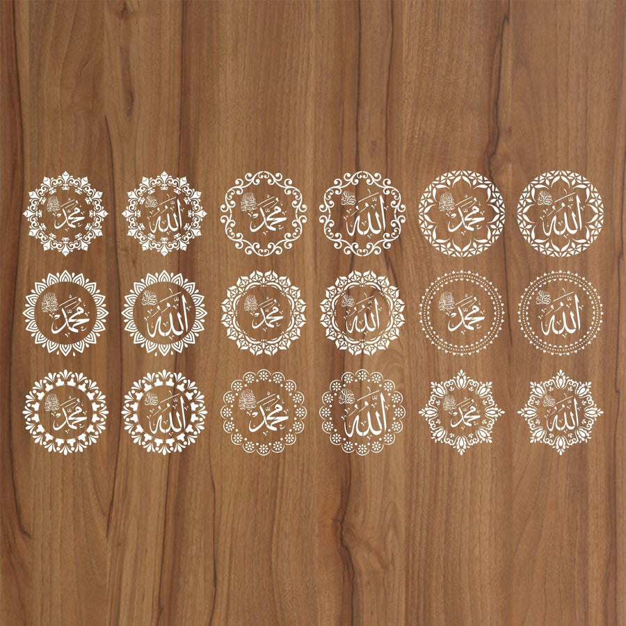 Allah,Muhammad Border Calligraphy Islamic Reusable Stencil for Canvas and wall painting - imartdecor.com