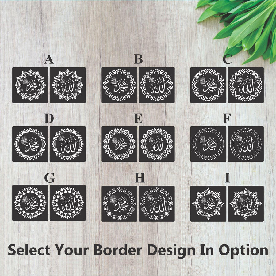 Allah,Muhammad Border Calligraphy Islamic Reusable Stencil for Canvas and wall painting - imartdecor.com