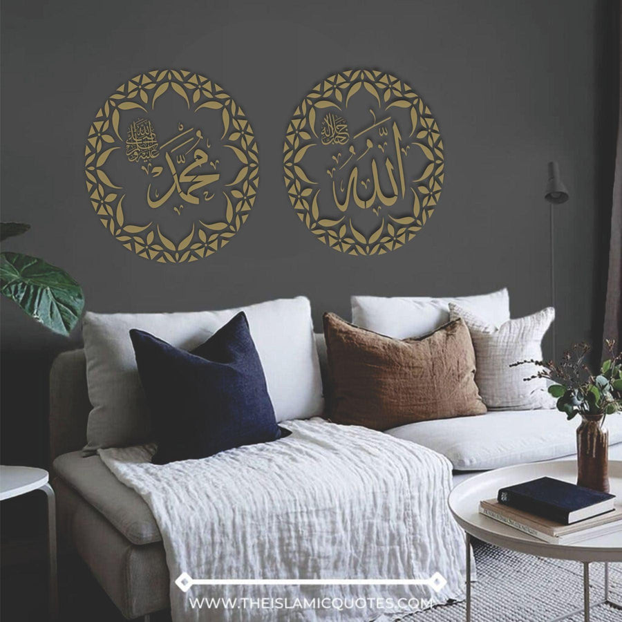 Allah,Muhammad Border Calligraphy Islamic Reusable Stencil for Canvas and wall painting - imartdecor.com