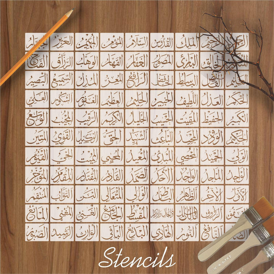 Asma Ul Husna Calligraphy Islamic Reusable Stencil for Canvas and wall painting - imartdecor.com