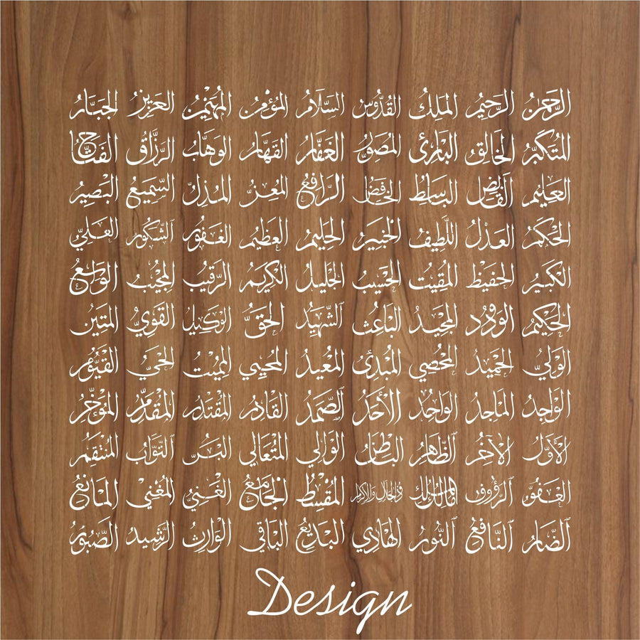 Asma Ul Husna Calligraphy Islamic Reusable Stencil for Canvas and wall painting - imartdecor.com